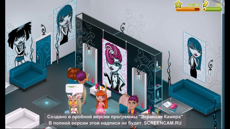 Красивая внешка в аватарии