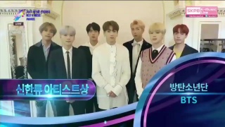 [other] 170920 bts ‘new hallyu artist award’ @ soribada awards