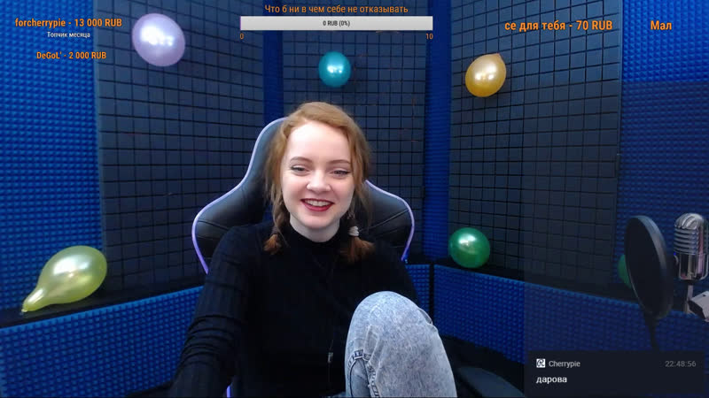 Она жива и чето опять делает, а что же? интересно