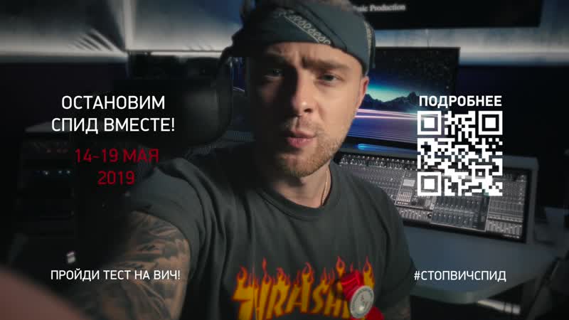 #стопвичспид остановим спид вместе! ролик первого канала