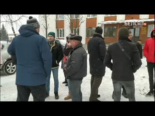 Пачаўся судовы працэс "белгазпромбанку" навіны 4 лютага | начался процесс "белгазпромбанка"