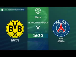 Borussia dortmund psg