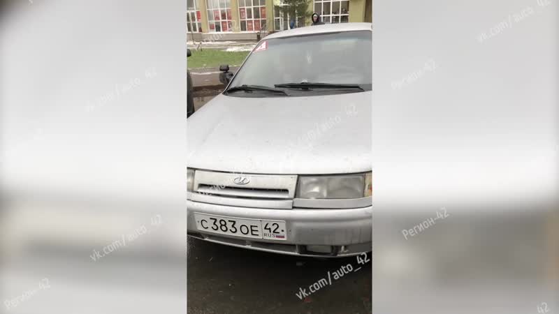 Автоинструктор