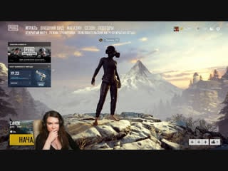 Ярина пленница live via restream io