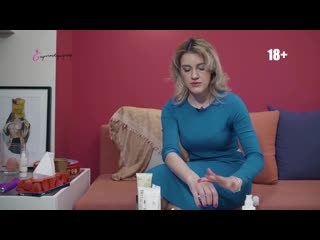 Как использовать смазку для секса