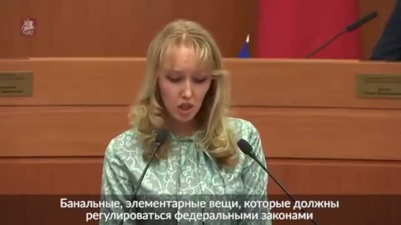 Депутат екатерина енгалычева