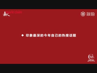 [zhu xingjie] вейбо marie claire 181220