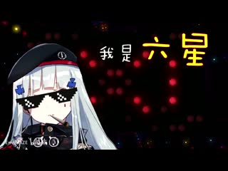 【girls frontline】hk416