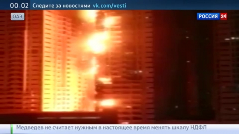 В объединенных арабских эмиратах загорелся элитный жилой комплекс ajman one