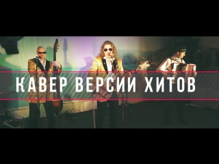 Drozdov band promo