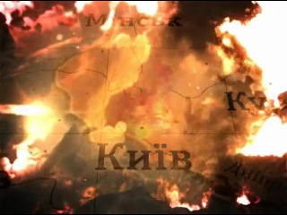 20 кроків до мрії серія 15 україна у другій світовій війні визволення