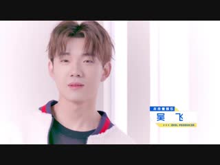 【侧拍混剪】《青春有你》青春时代侧拍混剪 第二弹【sidelights random editing】idol producer part 2
