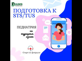 Video by diams diams