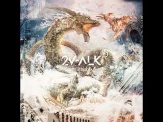 澤野弘之 / sawanohiroyuki[nzk] gravitywall | '2v alk'