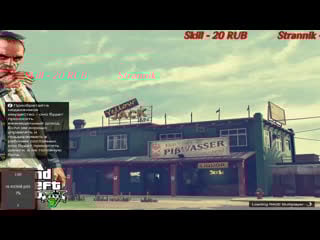Gta5rp зарабатываем))) 18+