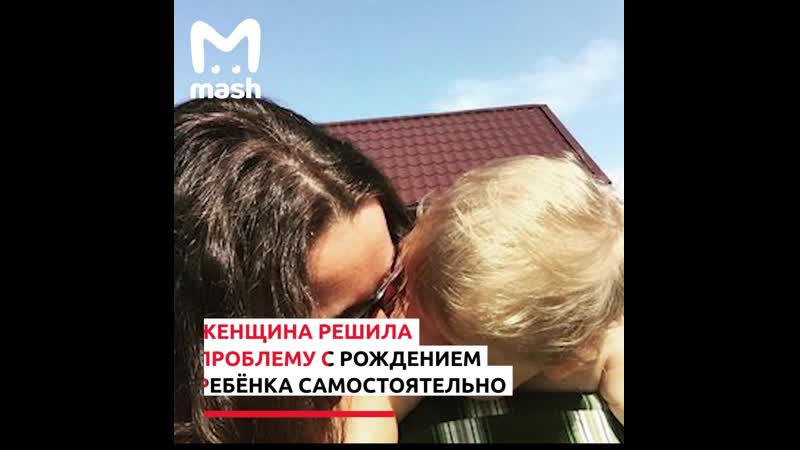 Жена сделала эко, не сказав мужу