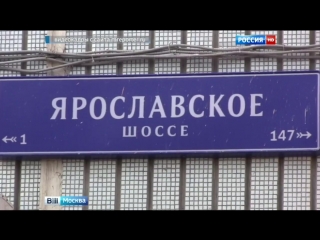 Выделенки на проспекте мира и ярослае вновь открыты для автомобилистов по субботам