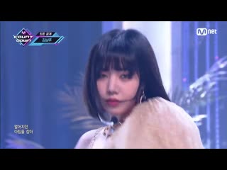 Kim namjoo bird solo debut stage m countdown 200910 ep