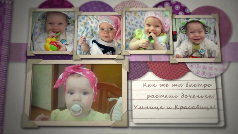 Полине 18 годик!