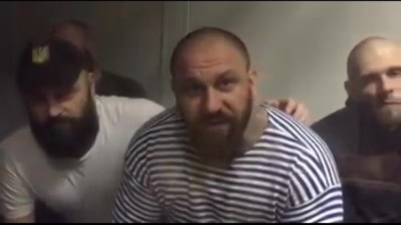 Задержанные бойцы «торнадо» записали видеоответ савченко (2 08 2016)