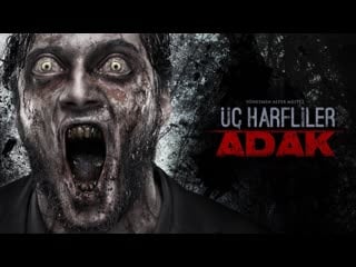 Три апокрифа обет (2019) üç harfliler adak