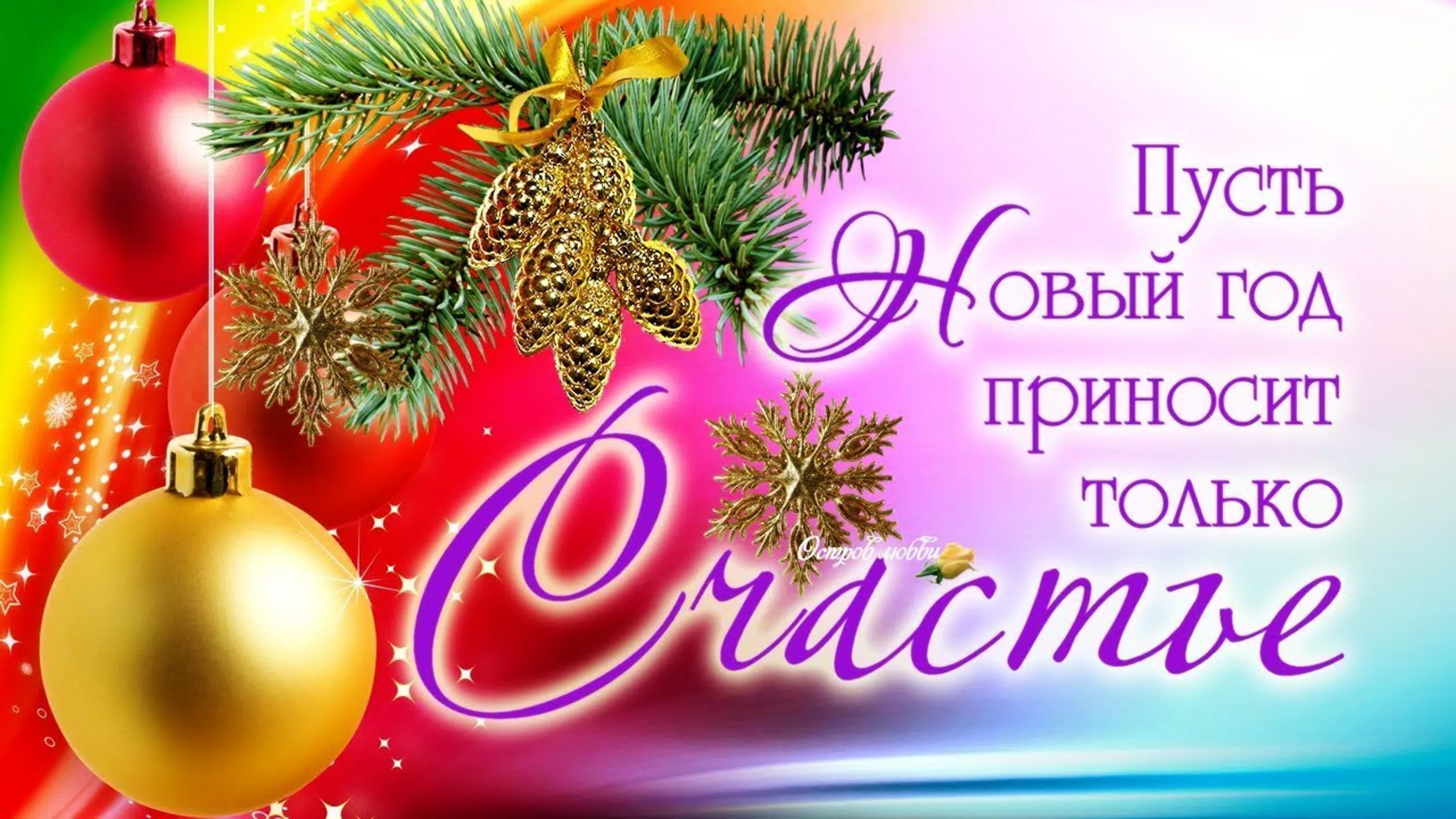 Друзья, с новым годом! сергей васюта группа сладкий сон – на белом  покрывале января