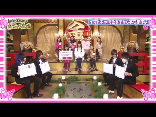 [30 11 2013] kiniro no hanamichi