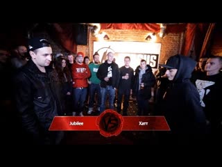 Versus #10 jubilee vs хатт music culture rap