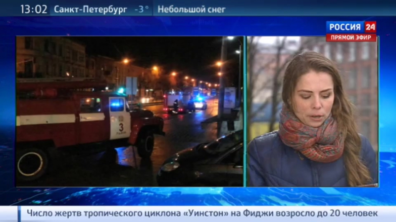 Сбербанк приостановил работу сожженного националистами отделения