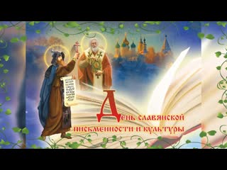 Video 080800 240520 mp4