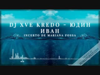 Dj xve kredo incerto de mariana fossa