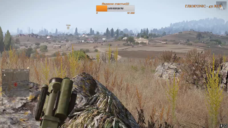 Донт шут!!! арма 3