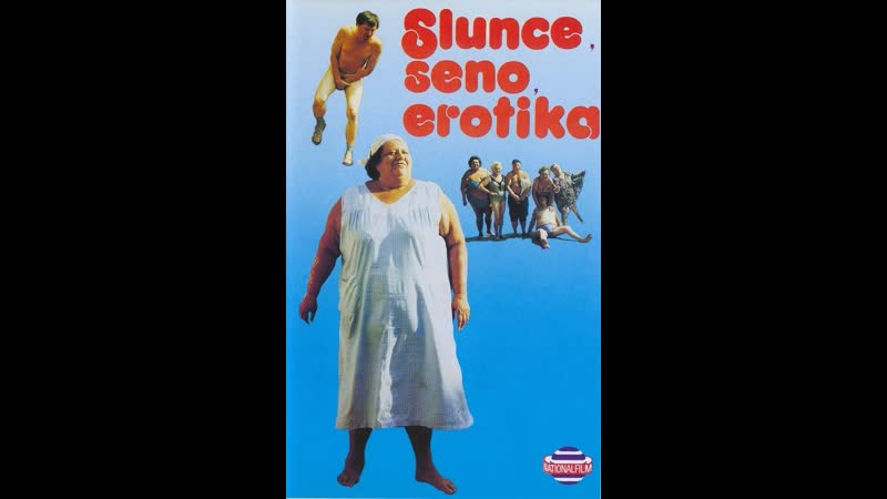 Солнце,сено и эротика (1991)