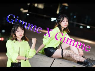 ~【あすのそら】gimme×gimme【踊ってみた】 niconico video sm38720422