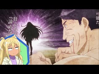 [11 серия | anidub] насколько тяжёлые гантели ты сможешь поднять? / dumbbell nan kilo moteru?