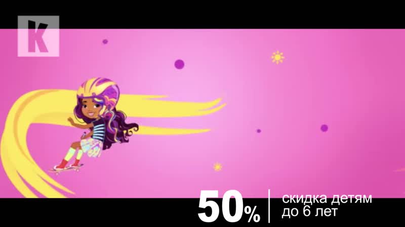 Щенячий патруль мегащенки и шиммер и шайн (0+) анимация