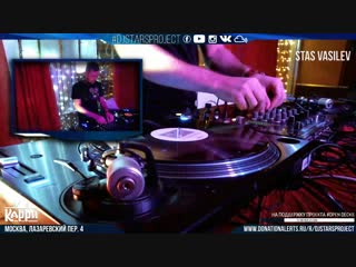 Dj stars project #opendecks vinyl session stas vasilev