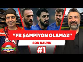 1 fenerbahçe bu şekilde şampiyon olamaz ali ece serdar ali çelikler son raund #1