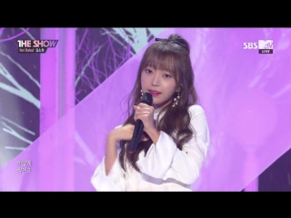 Kim so hee soboksobok @ the show 171114