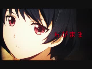 Domestic na kanojo | домекано трейлер #2