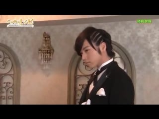 Aoi shouta ときめきレシピ 執事レストランへようこそ ～making～