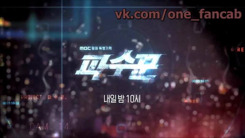 "қорғаушылар" дорамасы соңғы бөлімдер [превью]