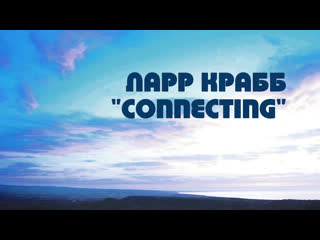 Pt518 rus 26 ларр крабб connecting
