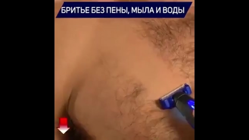 Мужской триммер micro touch solo