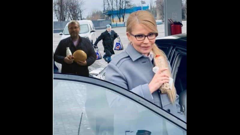 Юлия тимошенко и хот дог