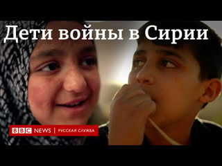 Молодые войны в сирии последствия десяти лет гражданской войны