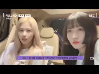 Why samo vlogged their trip of course you must be curious what we’re like during promos or