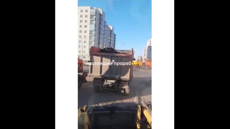 Прораб