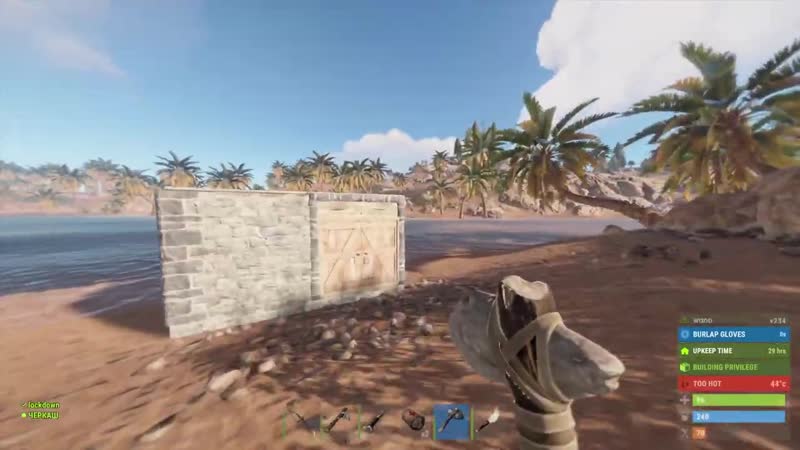 [черкаш] раст/rust нас рейдят по кд !