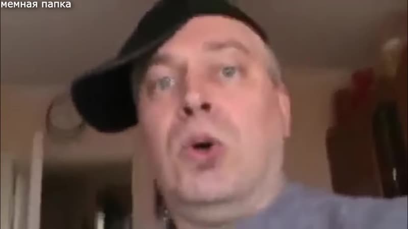 [мемная папка] муд геннадий горин